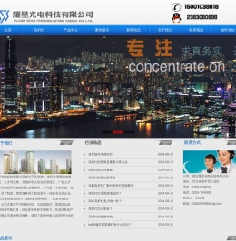 高杆灯厂家