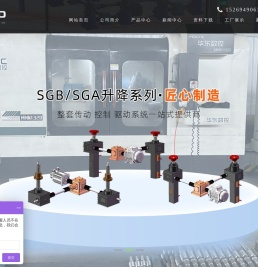 螺纹