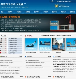 阀门研磨机