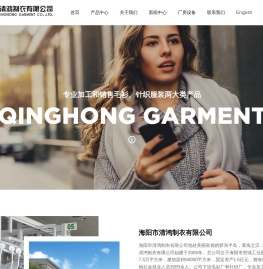 海阳毛衫,海阳针织品,针织服装
