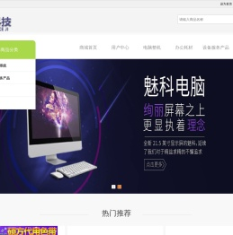 泉州高标科技开发有限公司