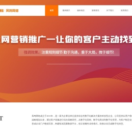高密网站建设