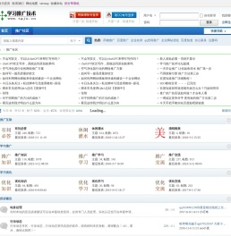 学习推广技术网