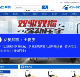 液压动力站,液压渣浆泵,小型压路机,移动照明灯车,沥青灌缝机