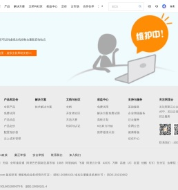 西安app开发