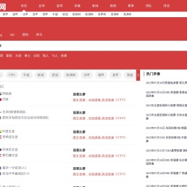 全自动建筑护栏网焊网机
