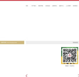 南京卓冉奥莱商业管理有限公司