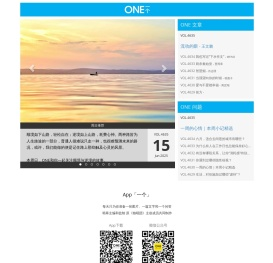 「ONE