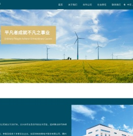 深圳市汉志投资有限公司