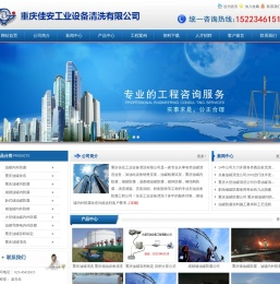 重庆油罐清洗