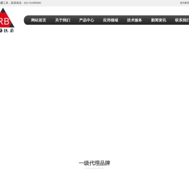 上海锐霸切削工具有限公司