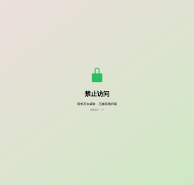 叶根友字体官方网站