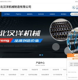 钢制拖链生产厂家