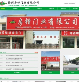 卷帘门厂家