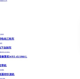 防爆扒渣机