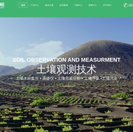 北京宝利恒科技有限公司