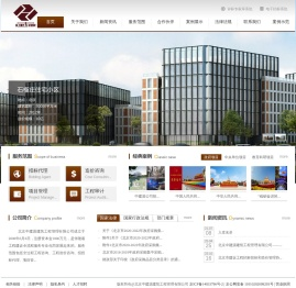 中建源