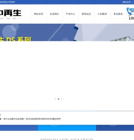 撕碎机