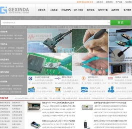 数字万用表