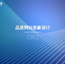 网站建设公司