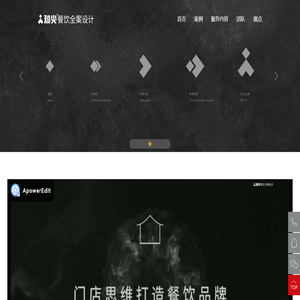 广州知尖品牌顾问有限公司