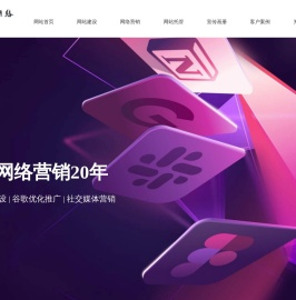 东营外贸网站建设谷歌优化海外社媒营销
