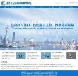 上海旋转蒸发器