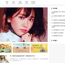 七乐生活百科经验知识分享