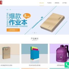 北京必因必科技有限公司
