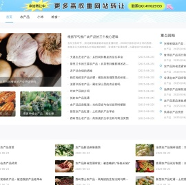 小米产业网