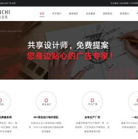 长沙招牌制作