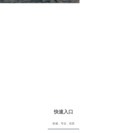 3C认证