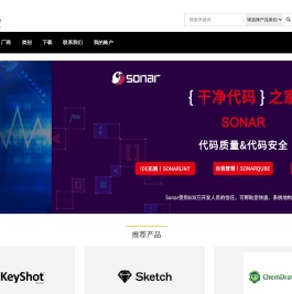 软件构件
