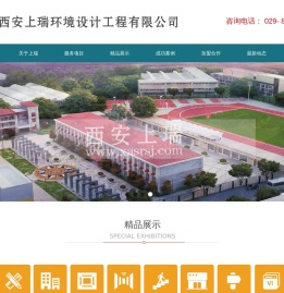 西安校园文化建设