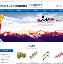 开关柜门锁