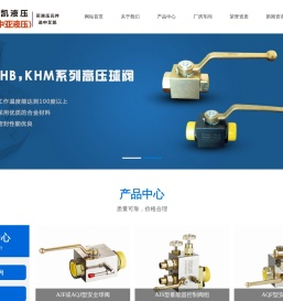 宁波奉化中艾凯液压件厂(原中亚液压）