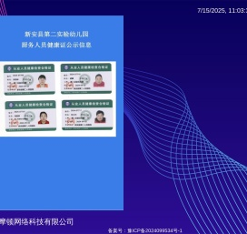 洛阳摩顿网络科技有限公司