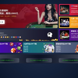 惠临招聘网