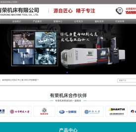 数控铣床