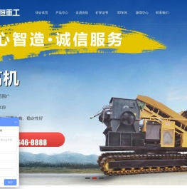 山东吉恒机械有限公司
