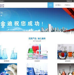 福建助剂网