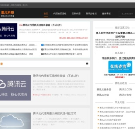墨儿科技