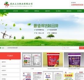 武汉颗粒硼肥