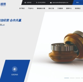 卷封轮