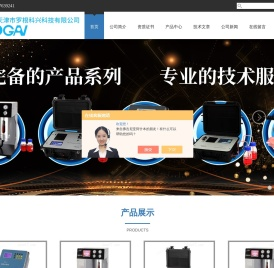 颗粒度计数器,油液污染度/清洁度检测仪(供应天津/杭州/上海等全国各地)