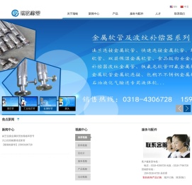 衡水瑞铭橡塑制品有限公司