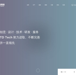 西安软件开发外包,西安小程序APP开发,西安网站建设公司优选腾东科技