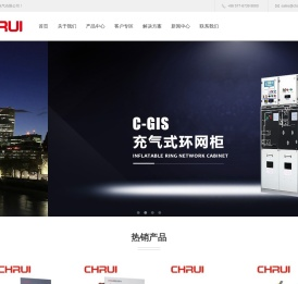 真空断路器