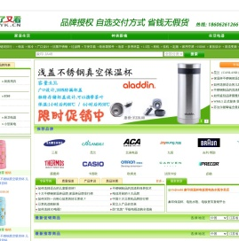 看了又看网