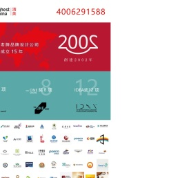 品牌设计